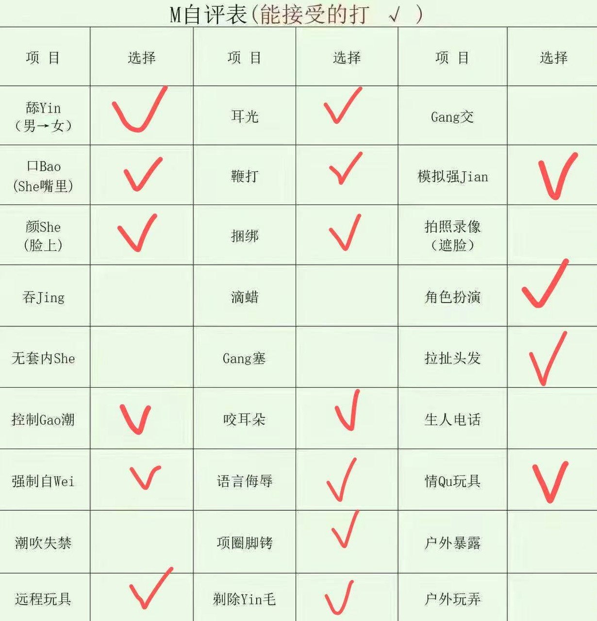 朴朴1370