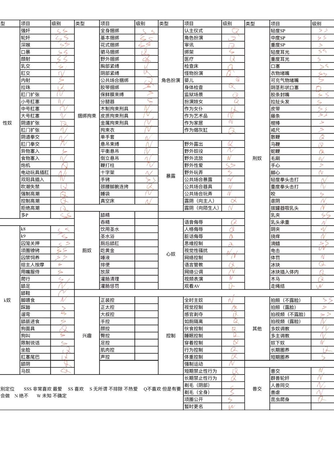 李逍遥2044