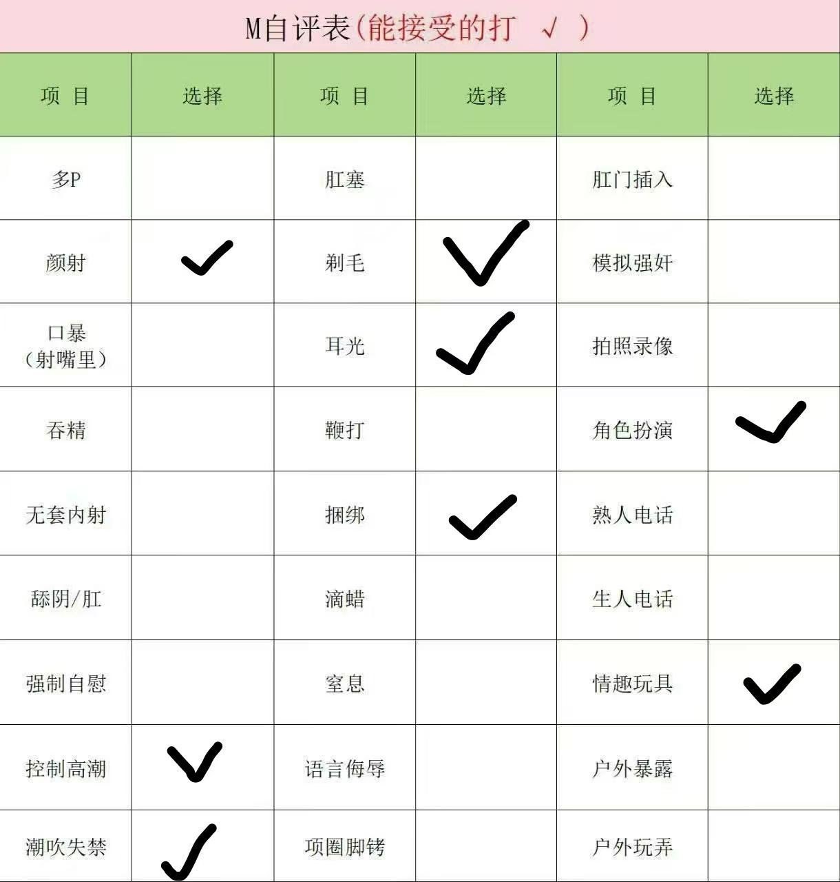 林慧怡
