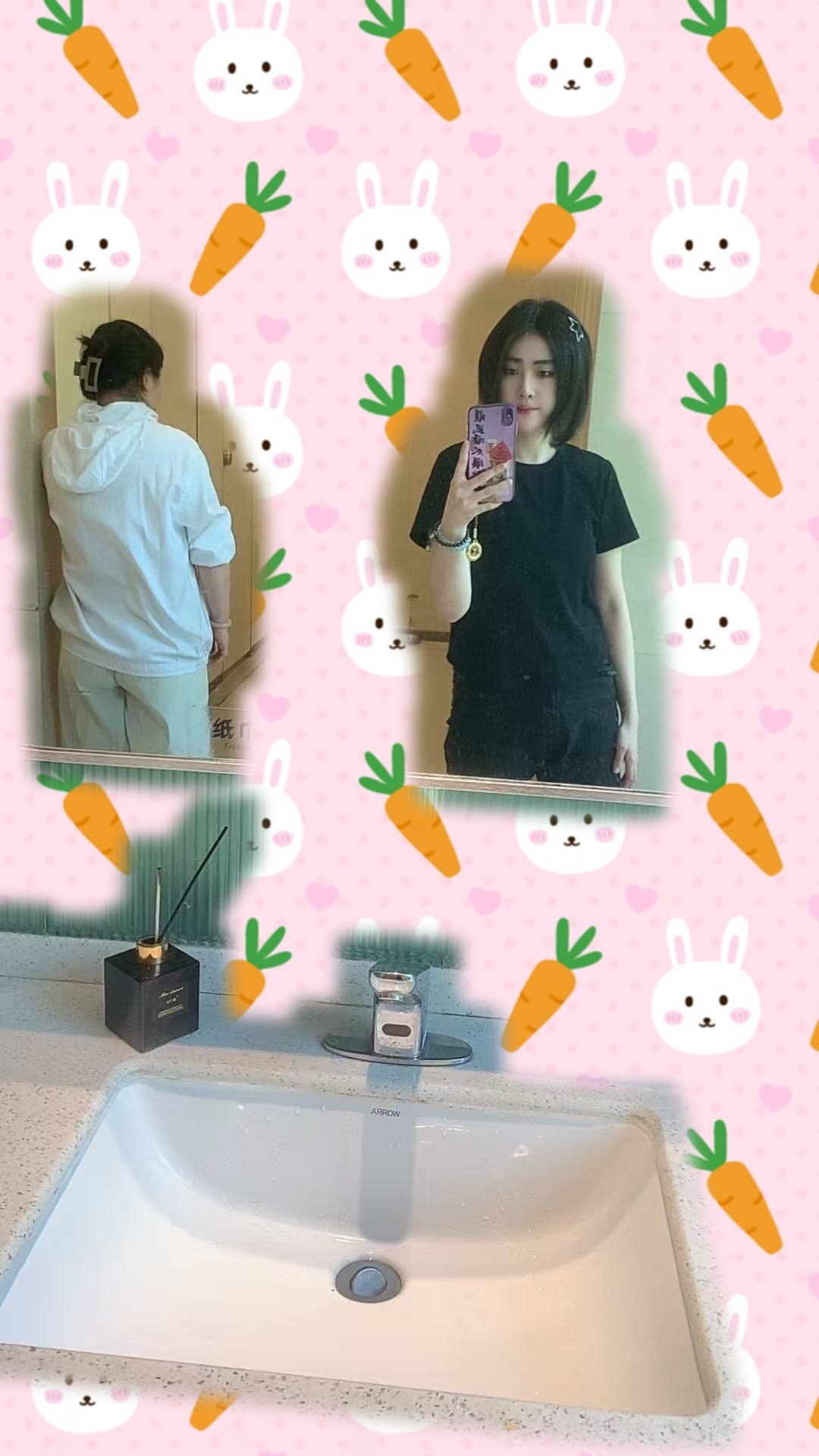 冉冉