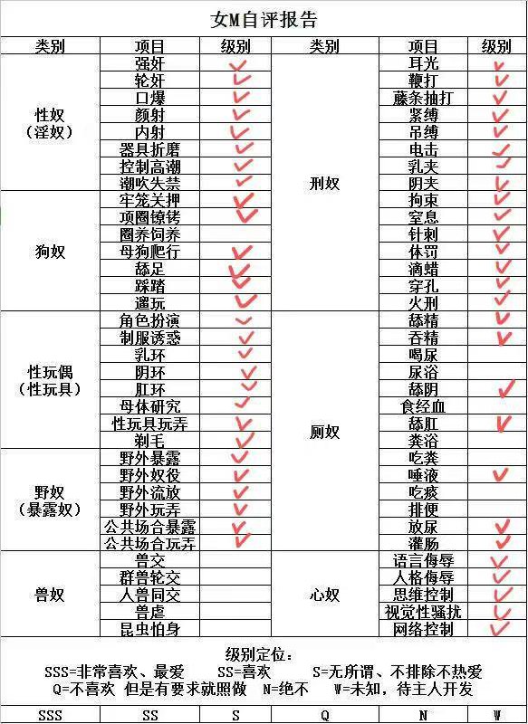 李咪咪
