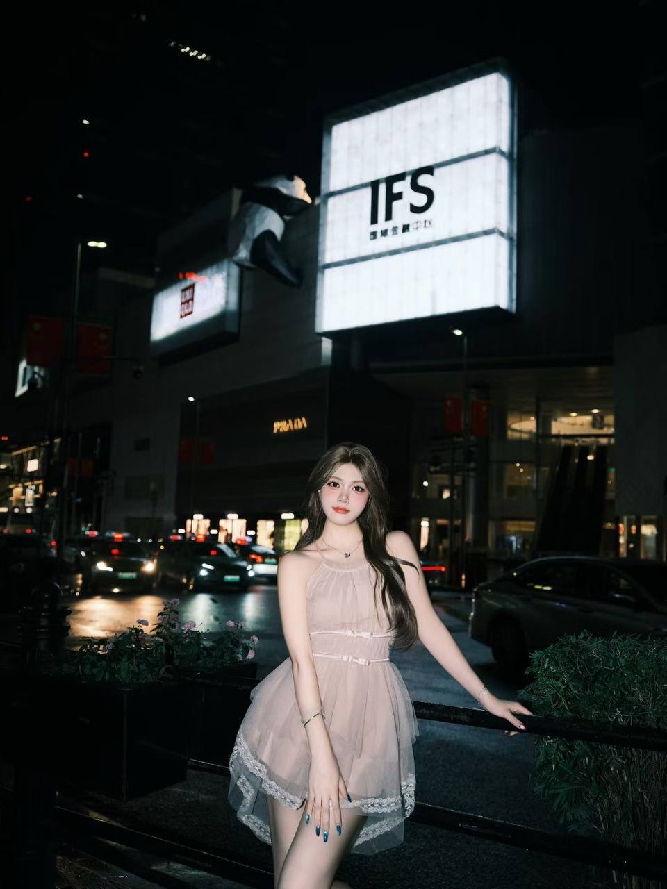 小若
