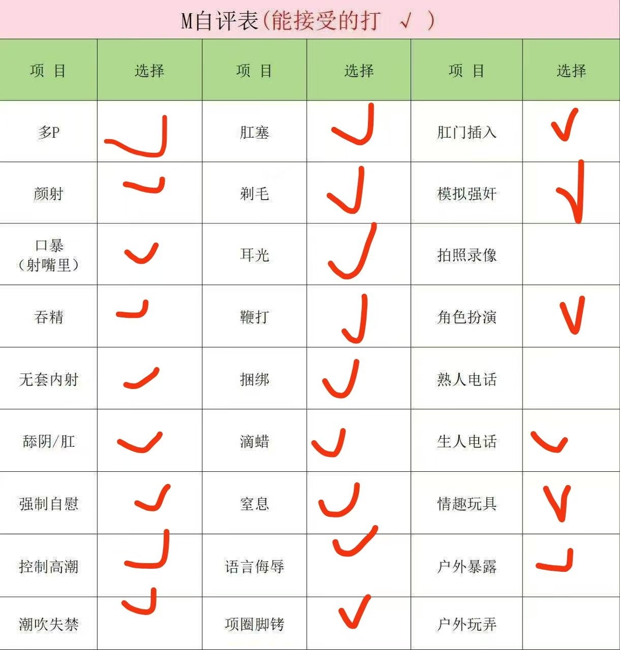 豹富013