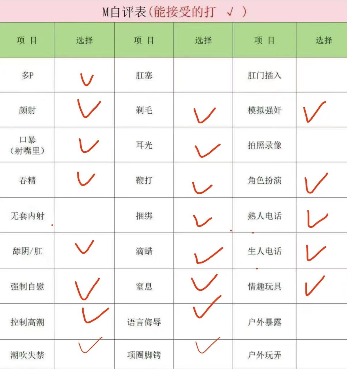 缠刀