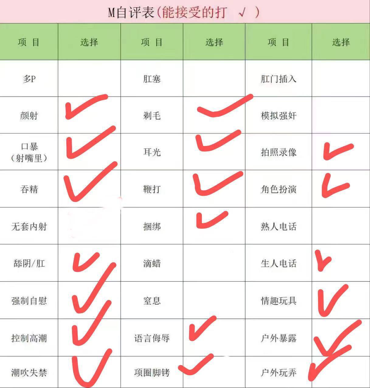 小蟹