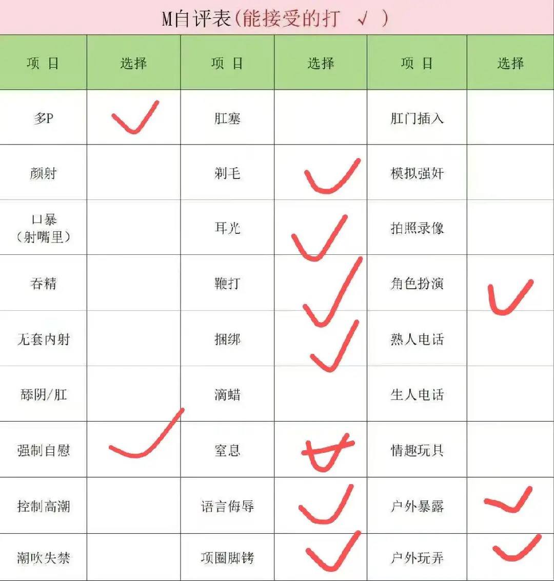 许嘉