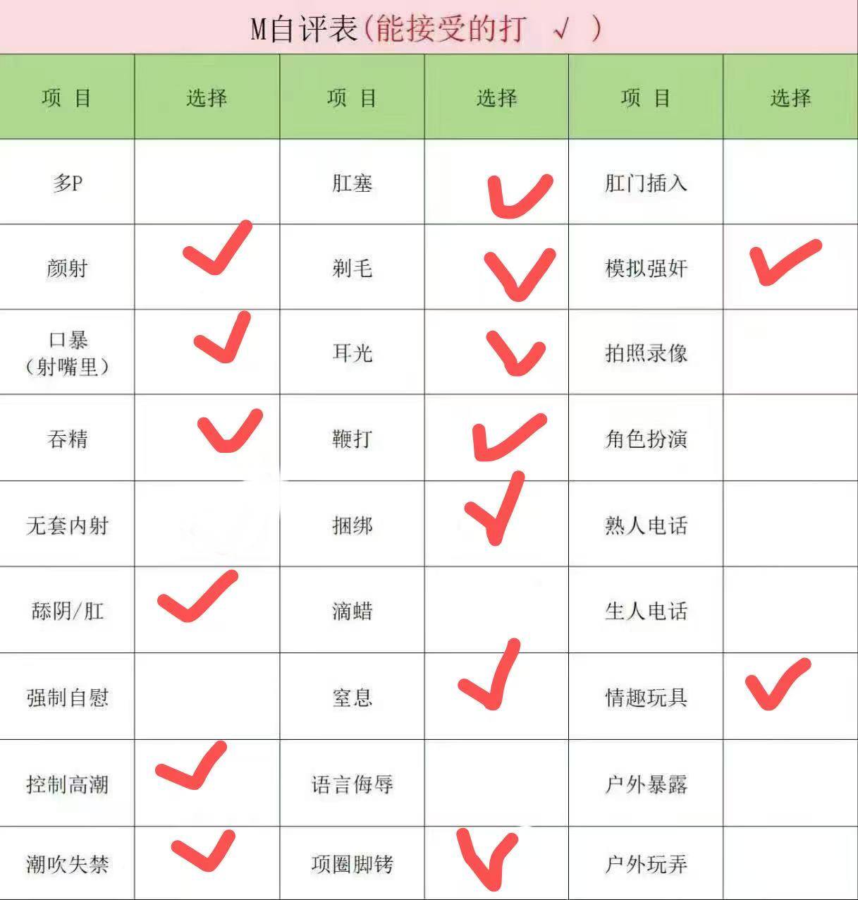小取