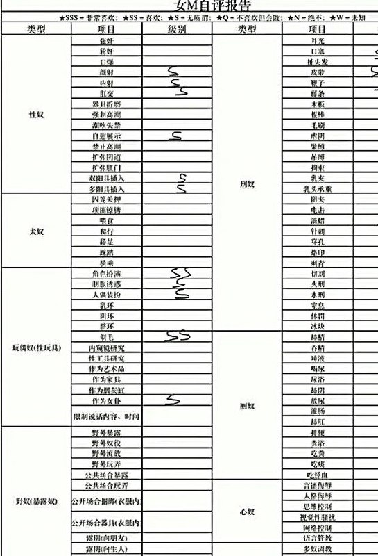 李逍遥九1010