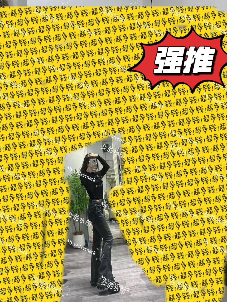 乔