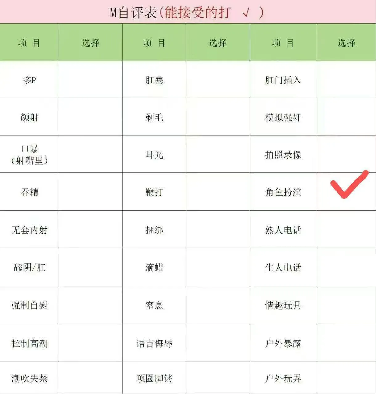 验证视频封面