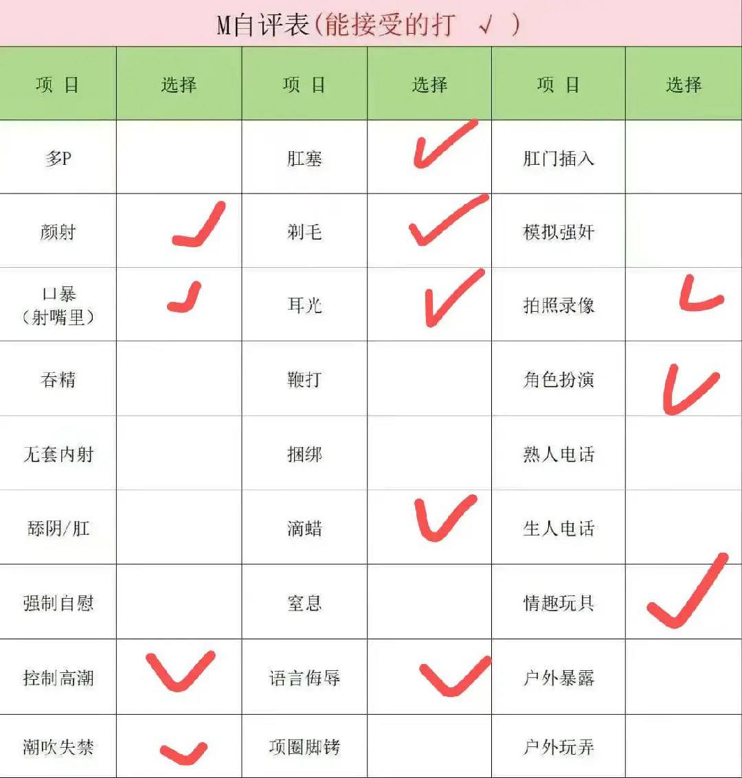 小瑾