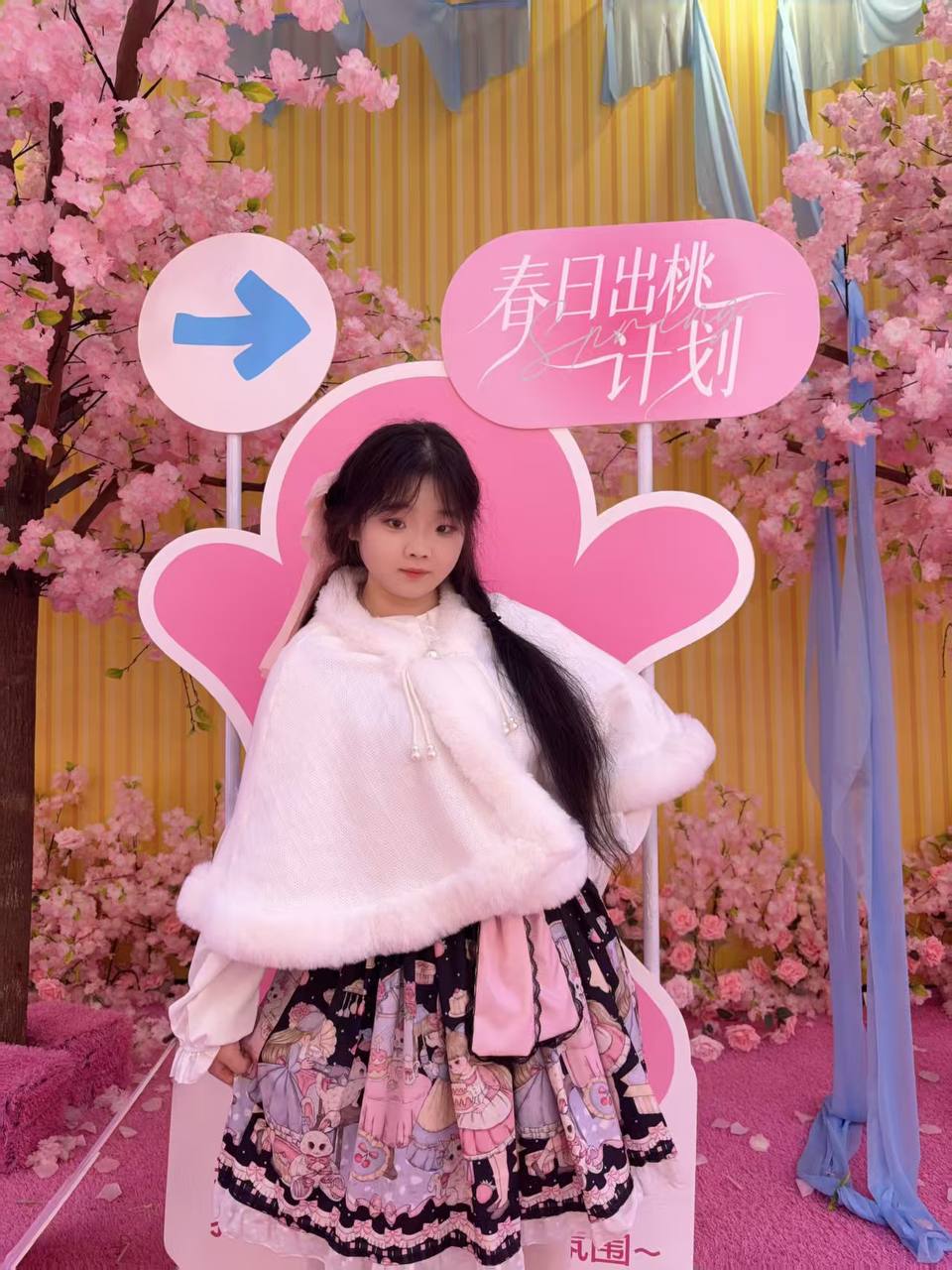阿糖