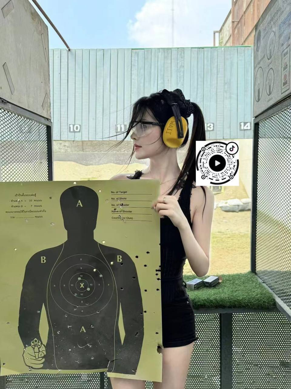 文
