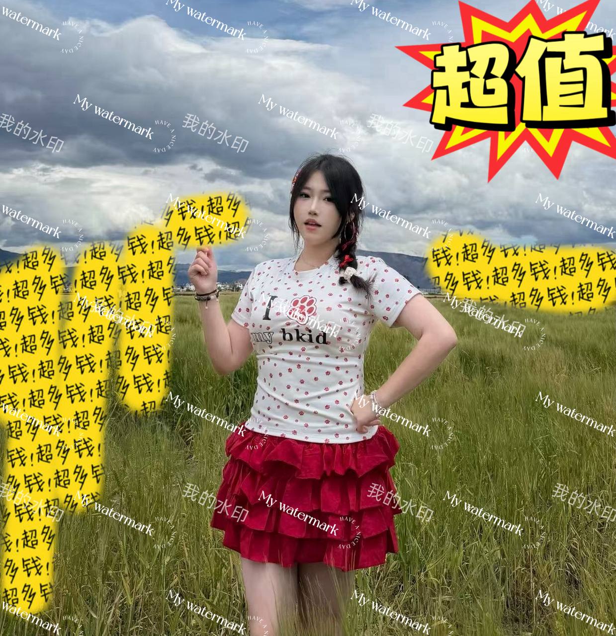 小鱼