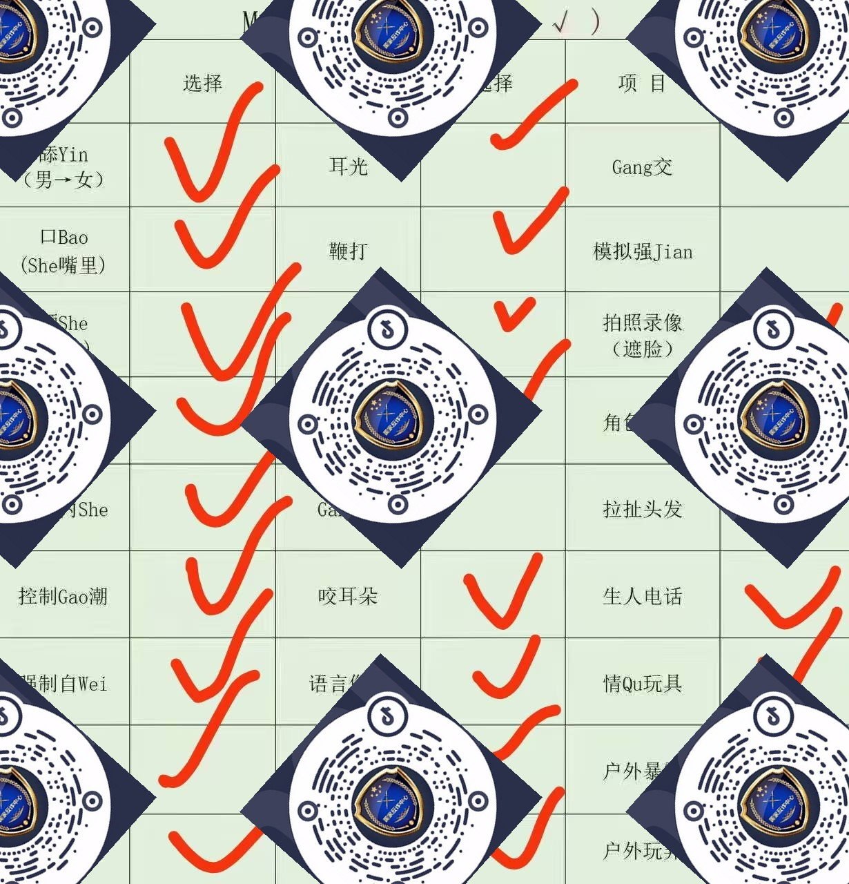 朴朴979