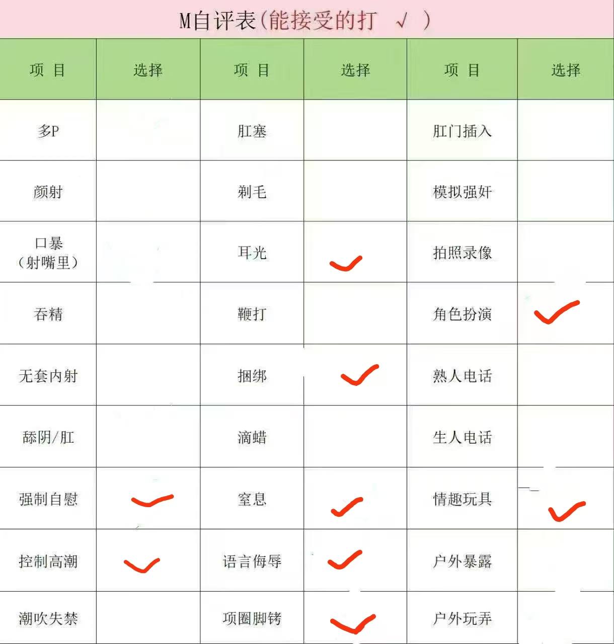 恋沐