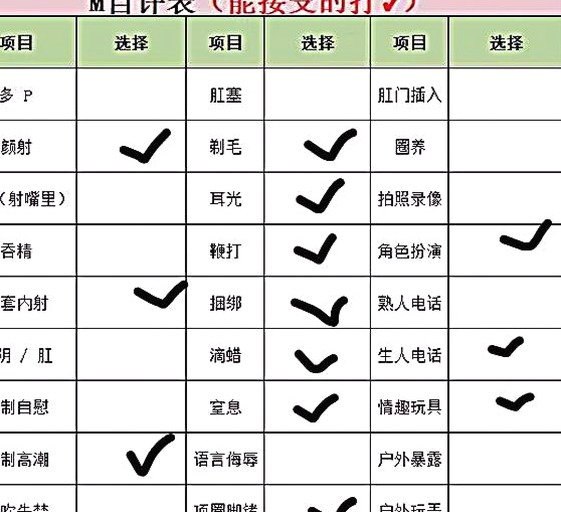 李逍遥九1016