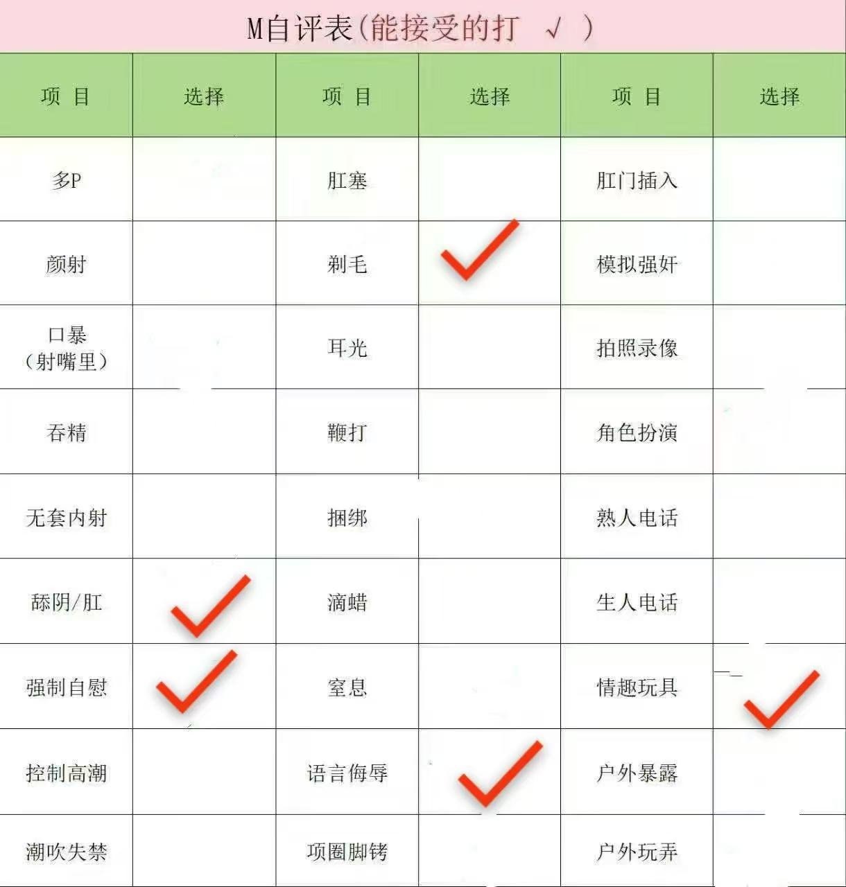 李逍遥2031