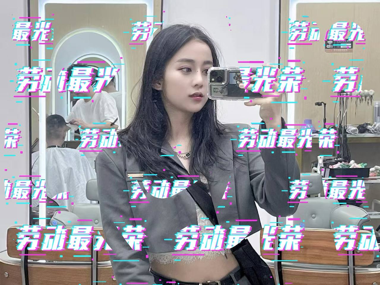 莹莹