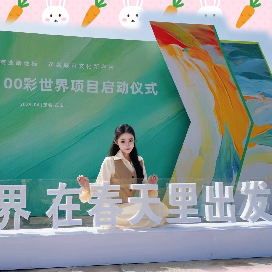 晴晴