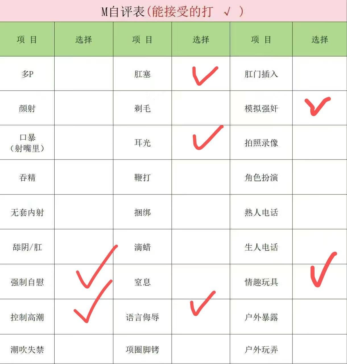 三冬暖067