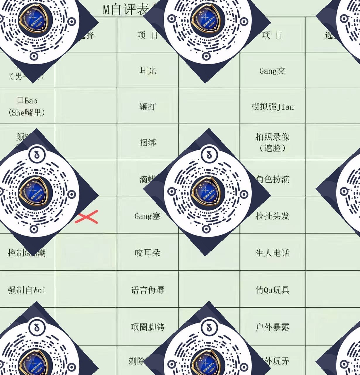 朴朴TC043