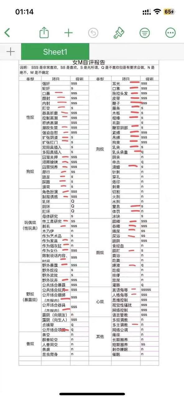 小a