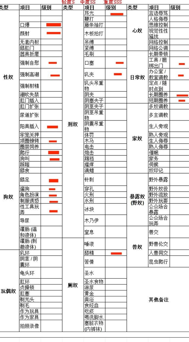 李逍遥九040 李逍遥9.0