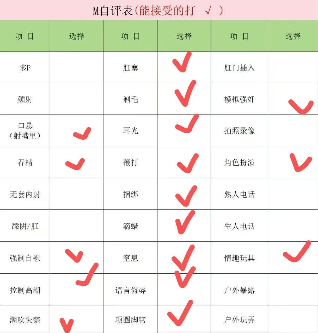 千手2