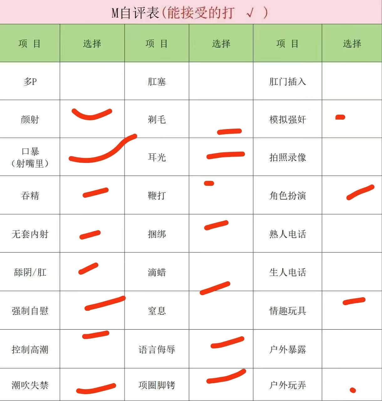 千手-8