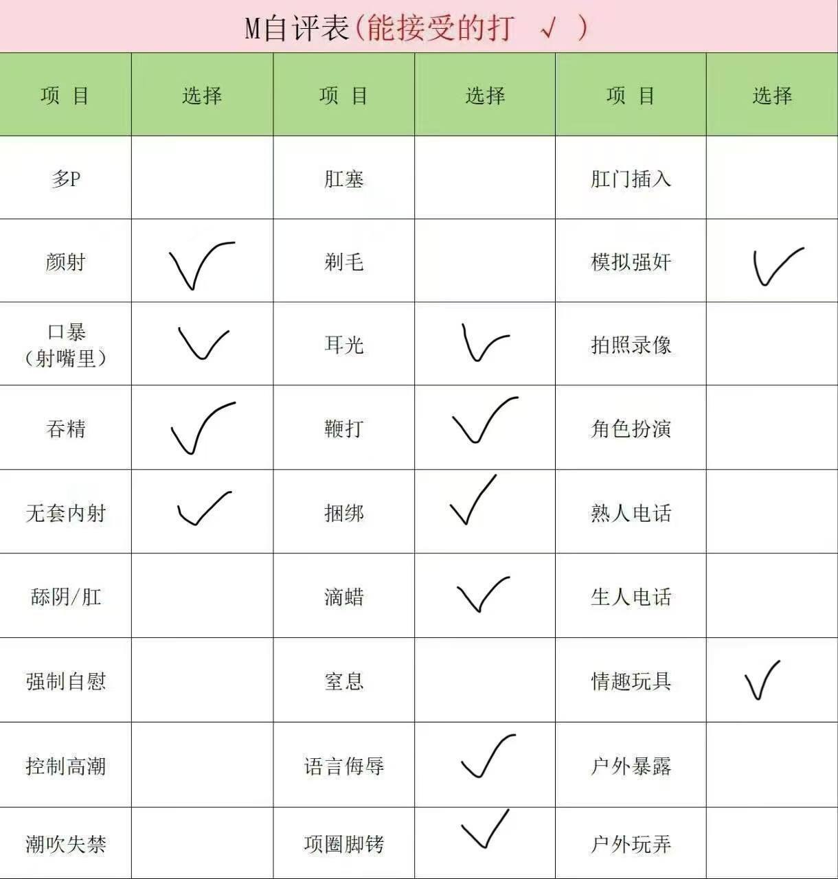 小宝