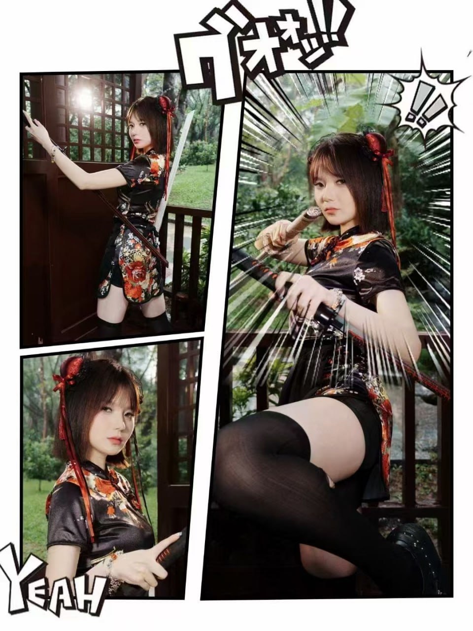 still025
