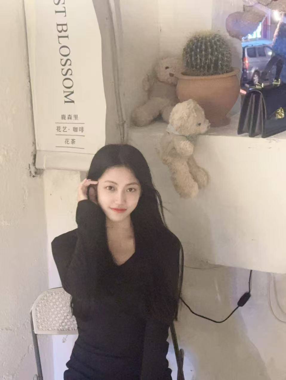 nana