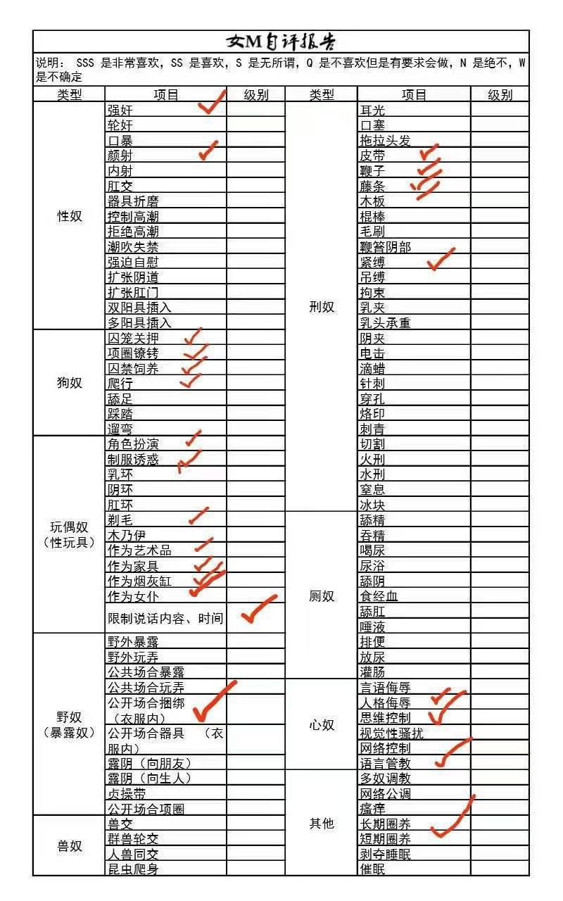 七七a