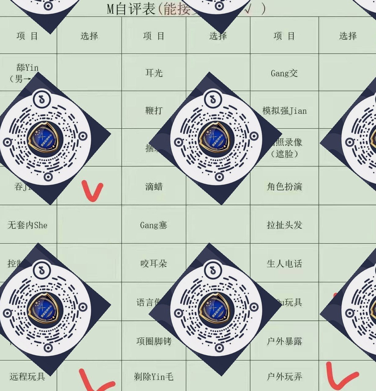 朴朴930