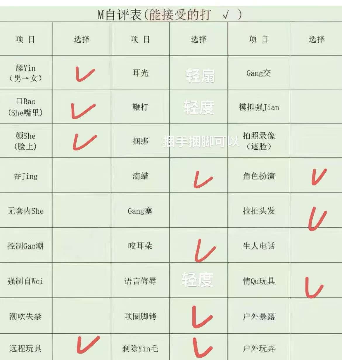 李逍遥2052