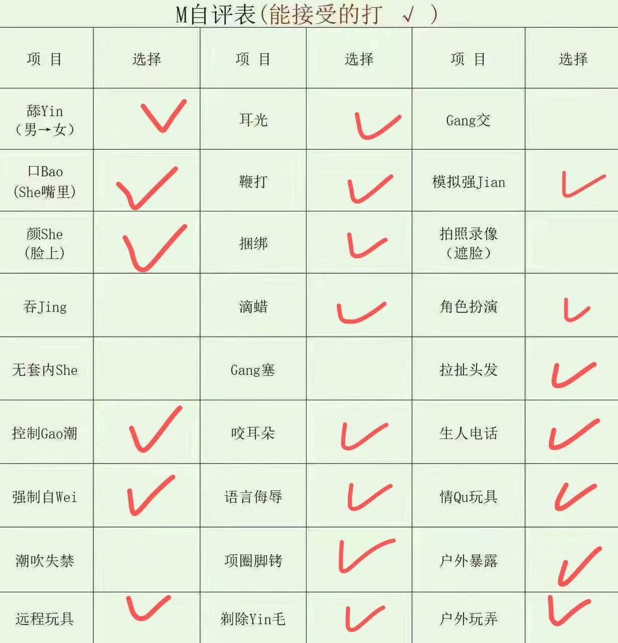 朴朴1050