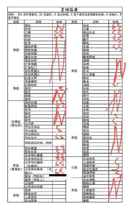 七七a