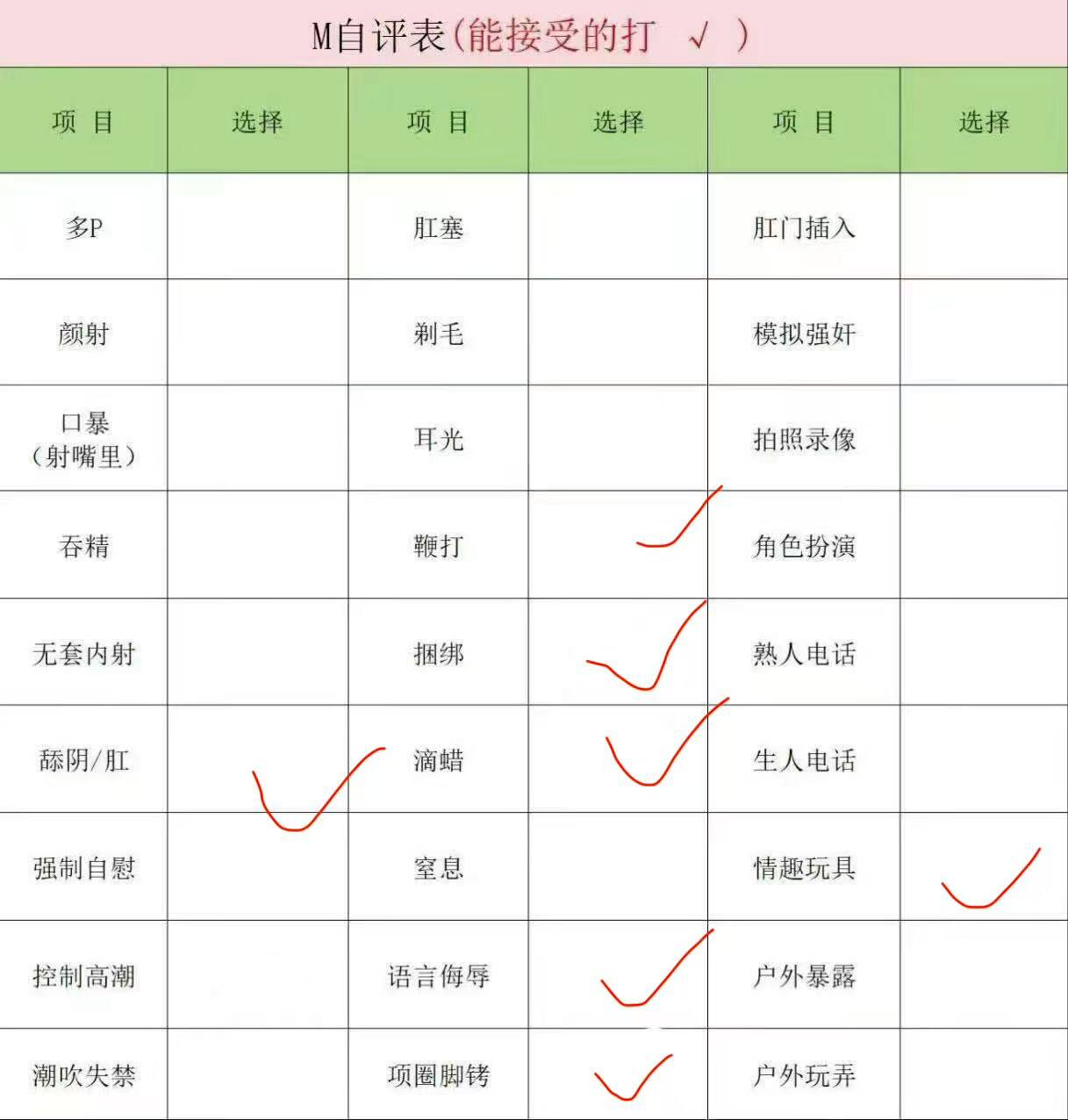 小媛