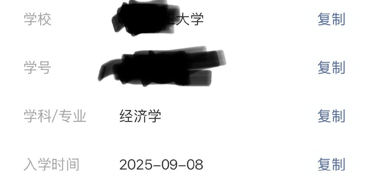 安安