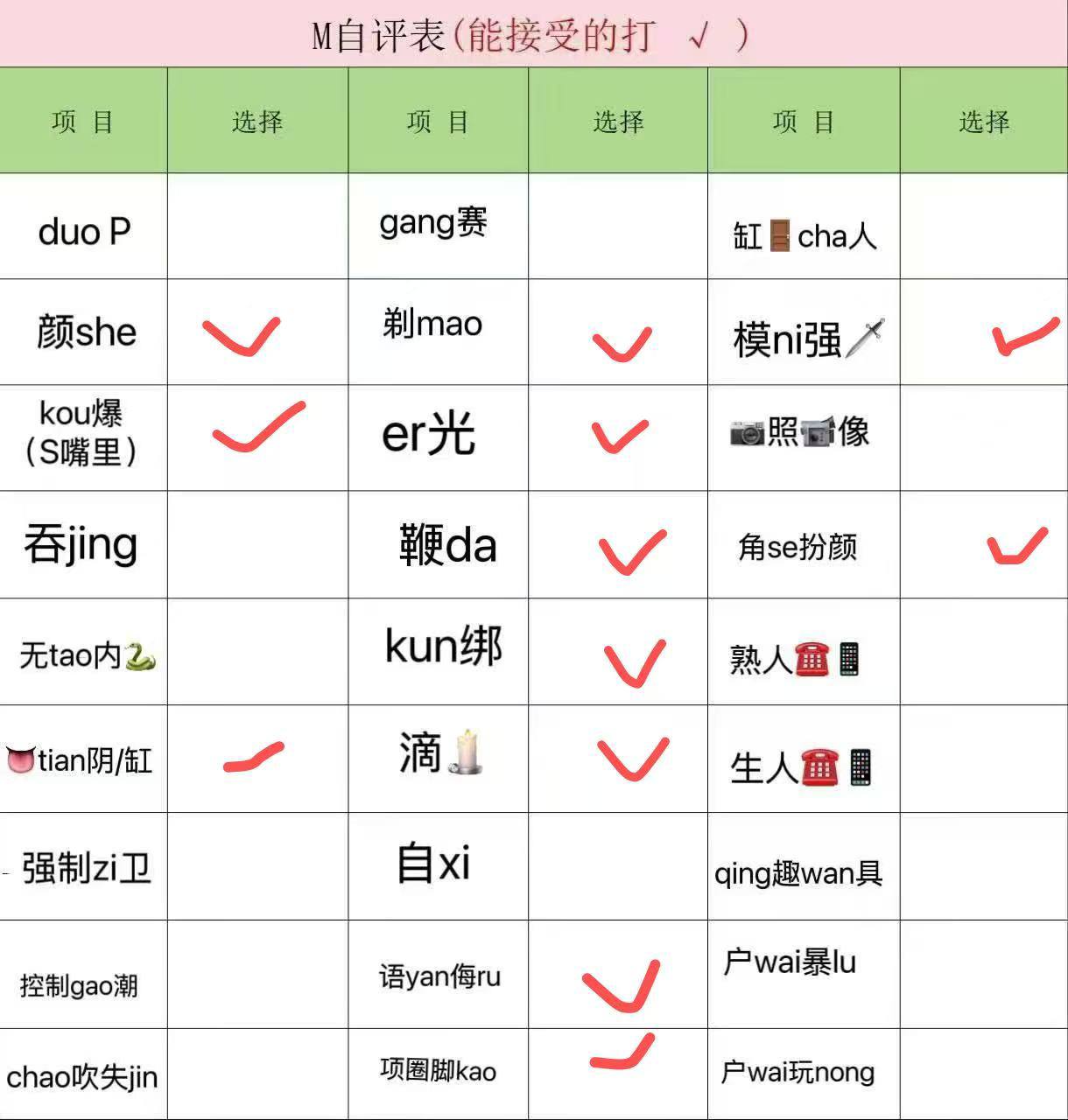 路小也