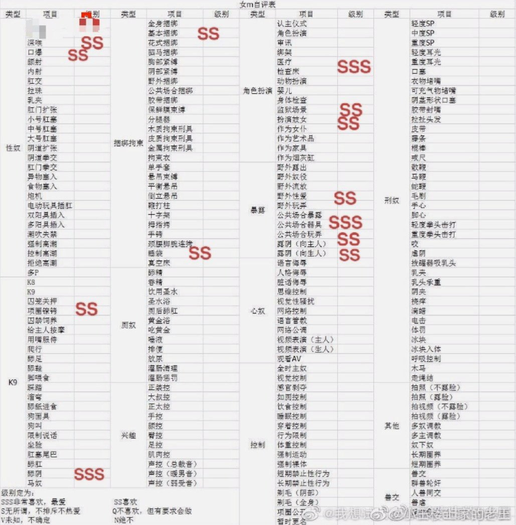 李逍遥九2025