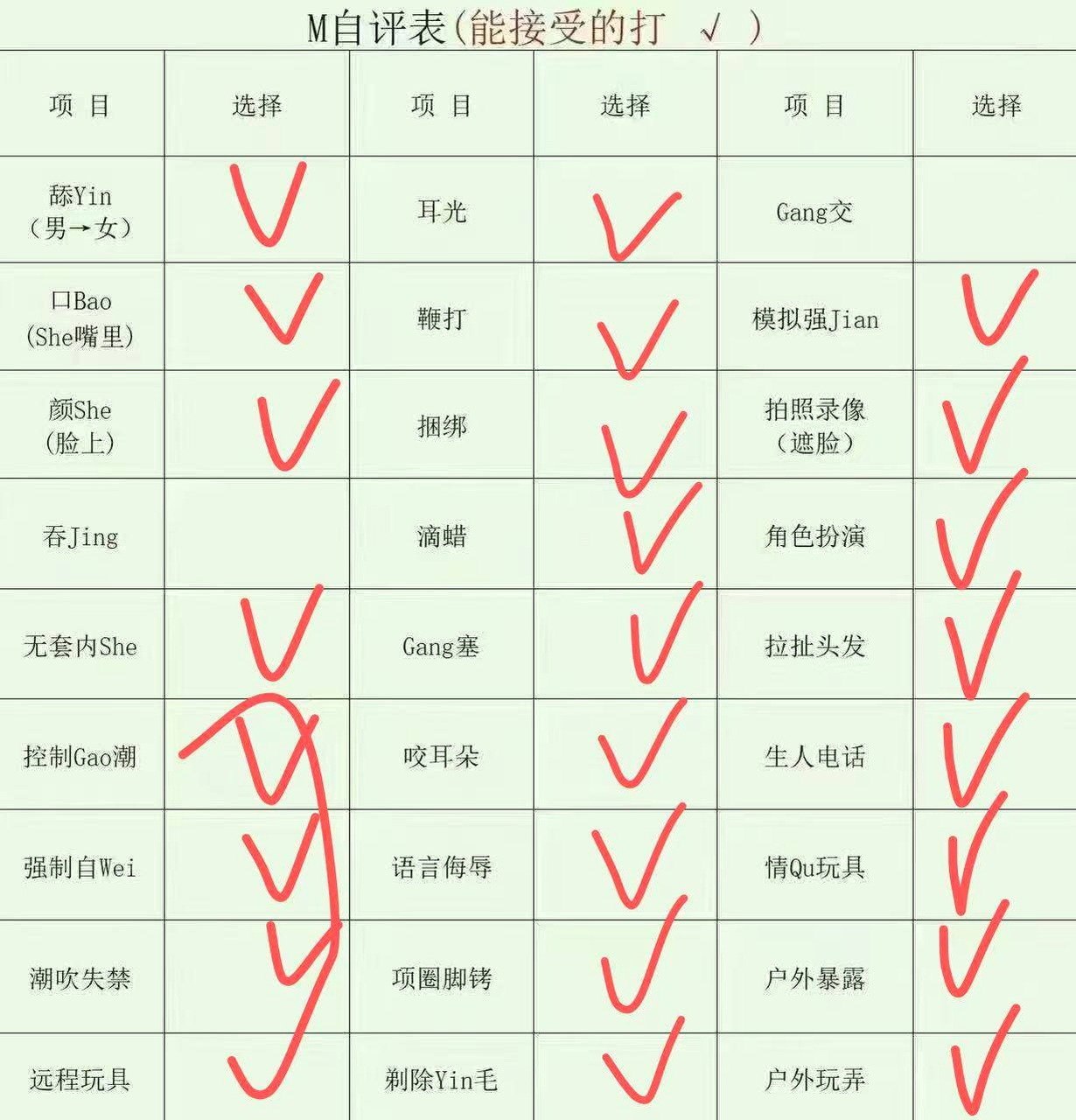 朴朴668