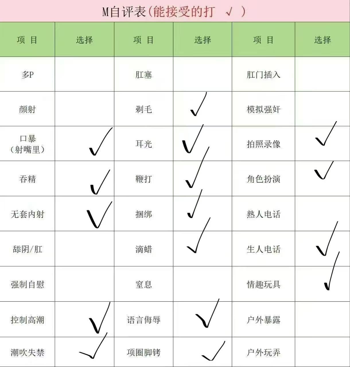 小语