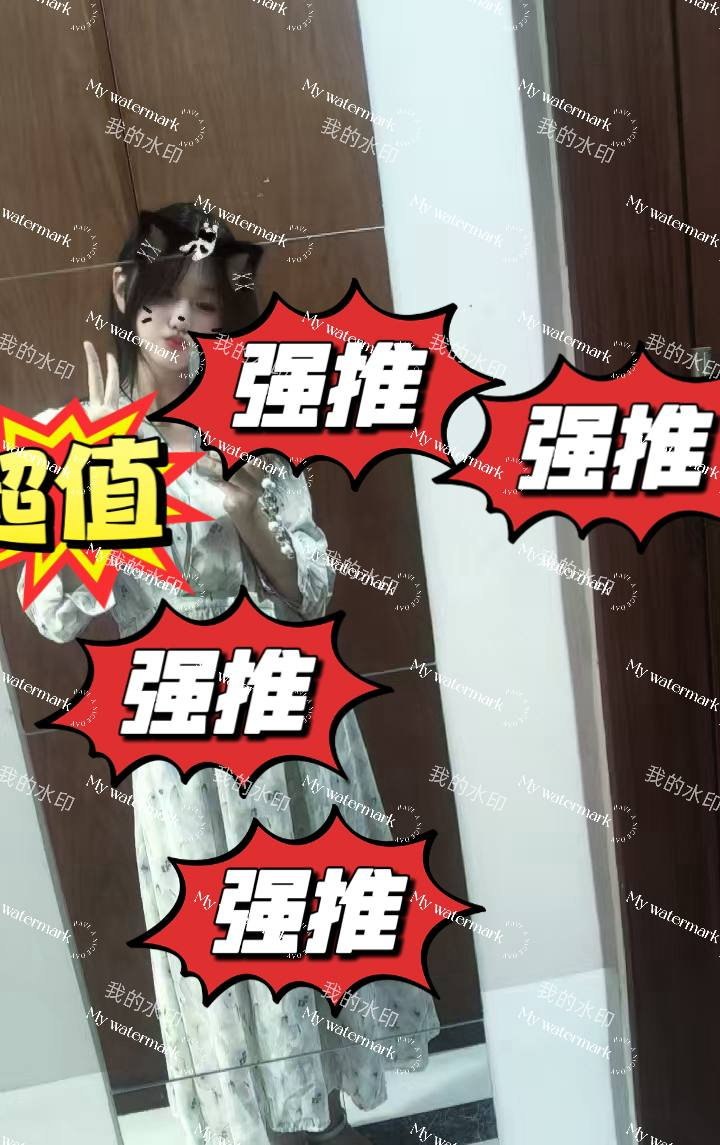 宇
