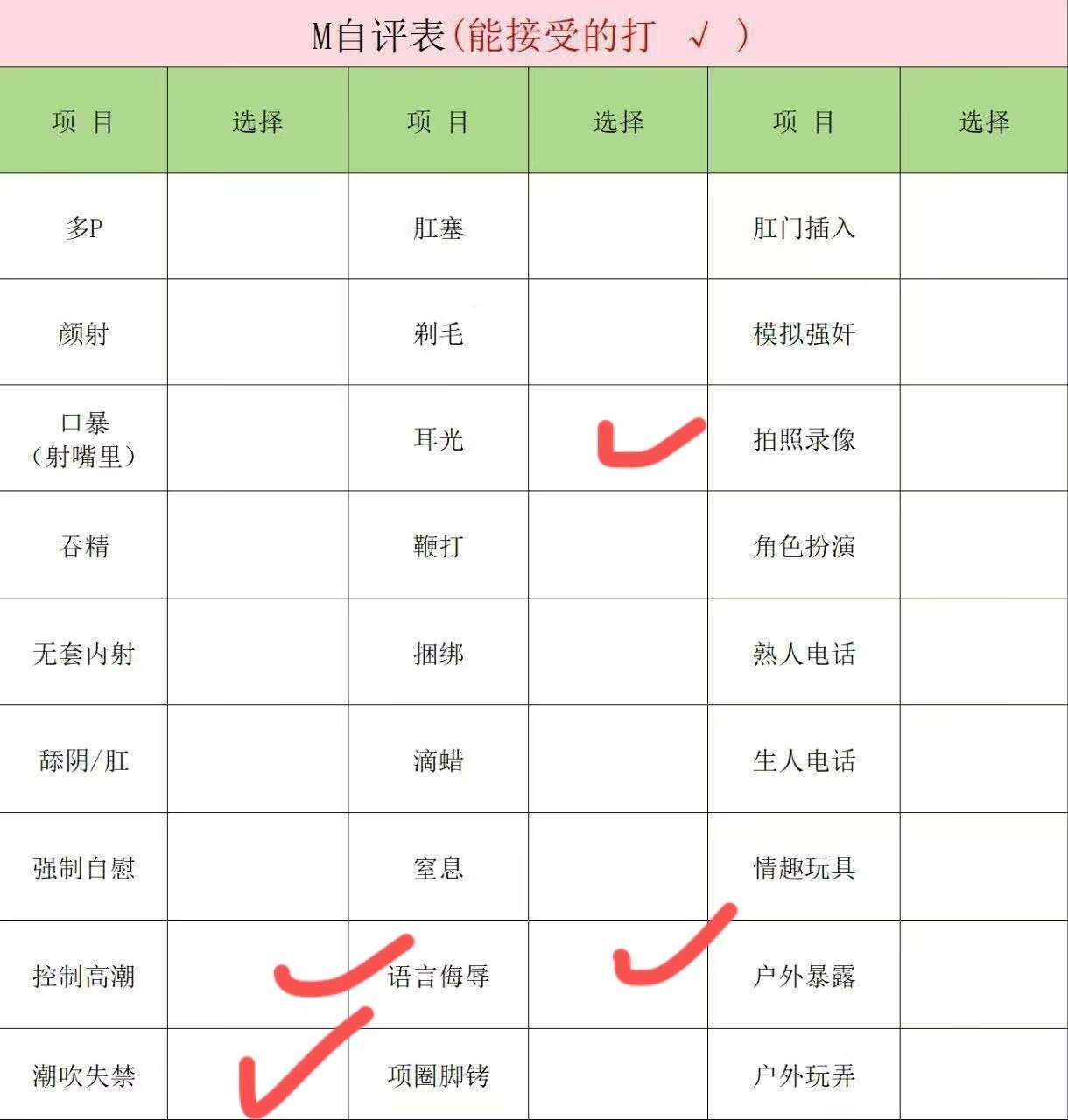 豹富229