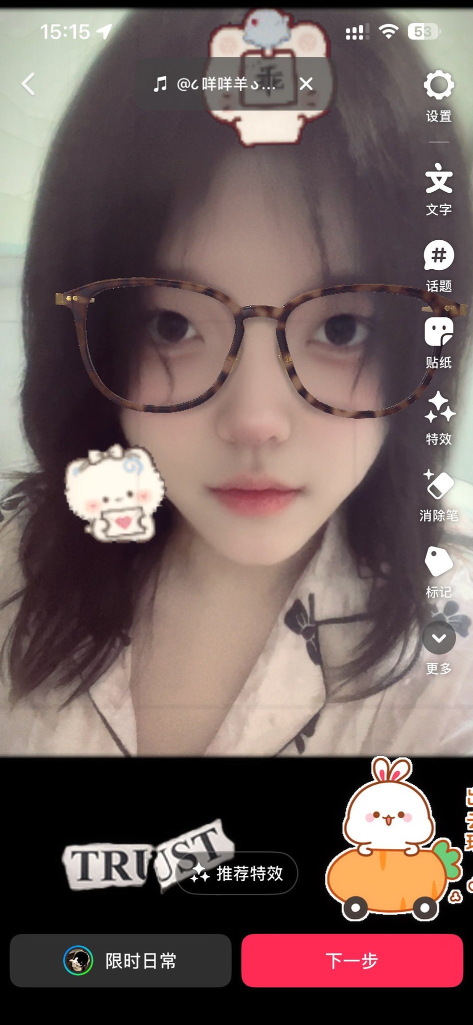 李逍遥2035