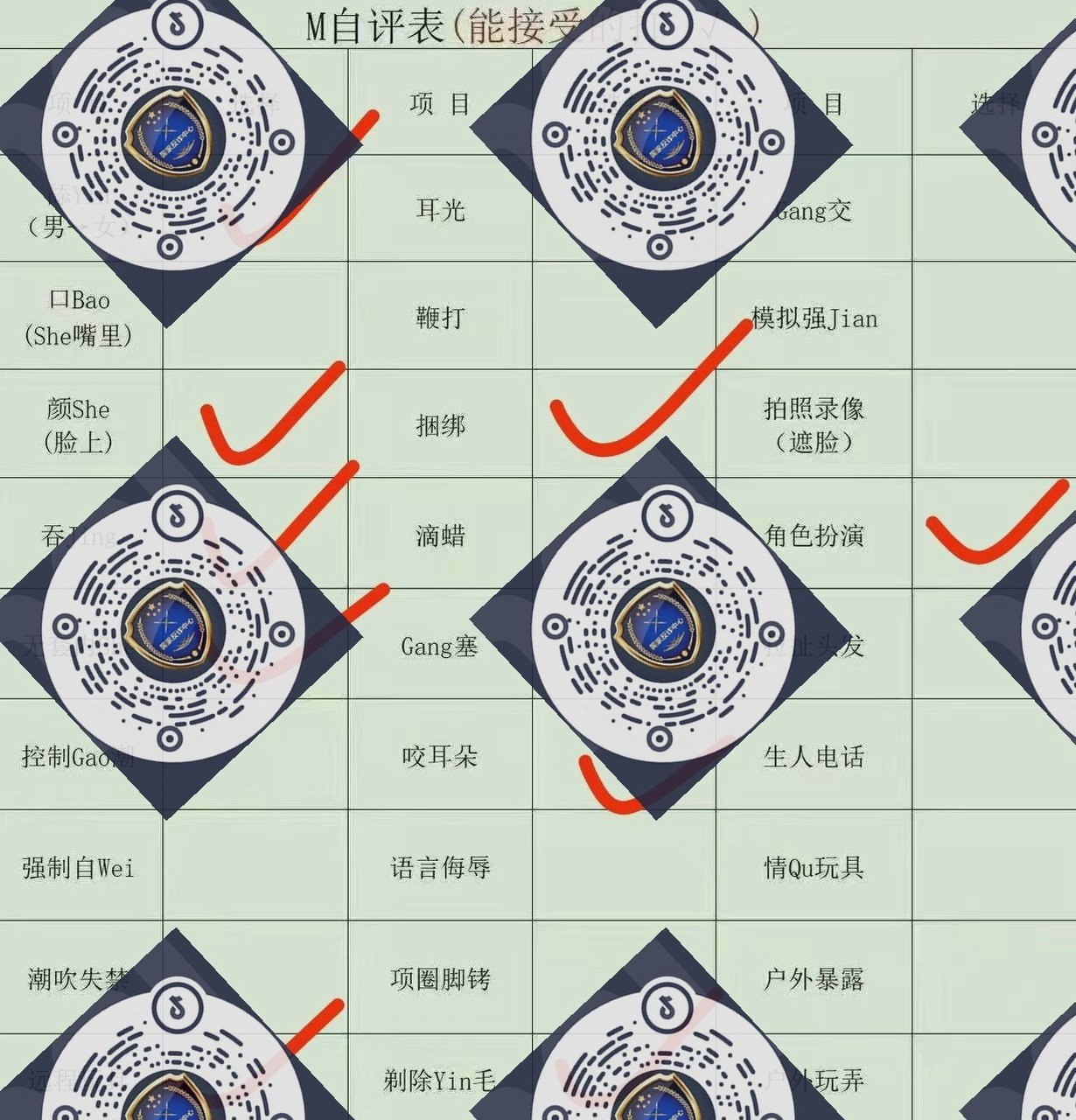 朴朴874