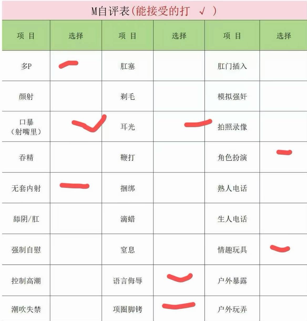 瑶瑶