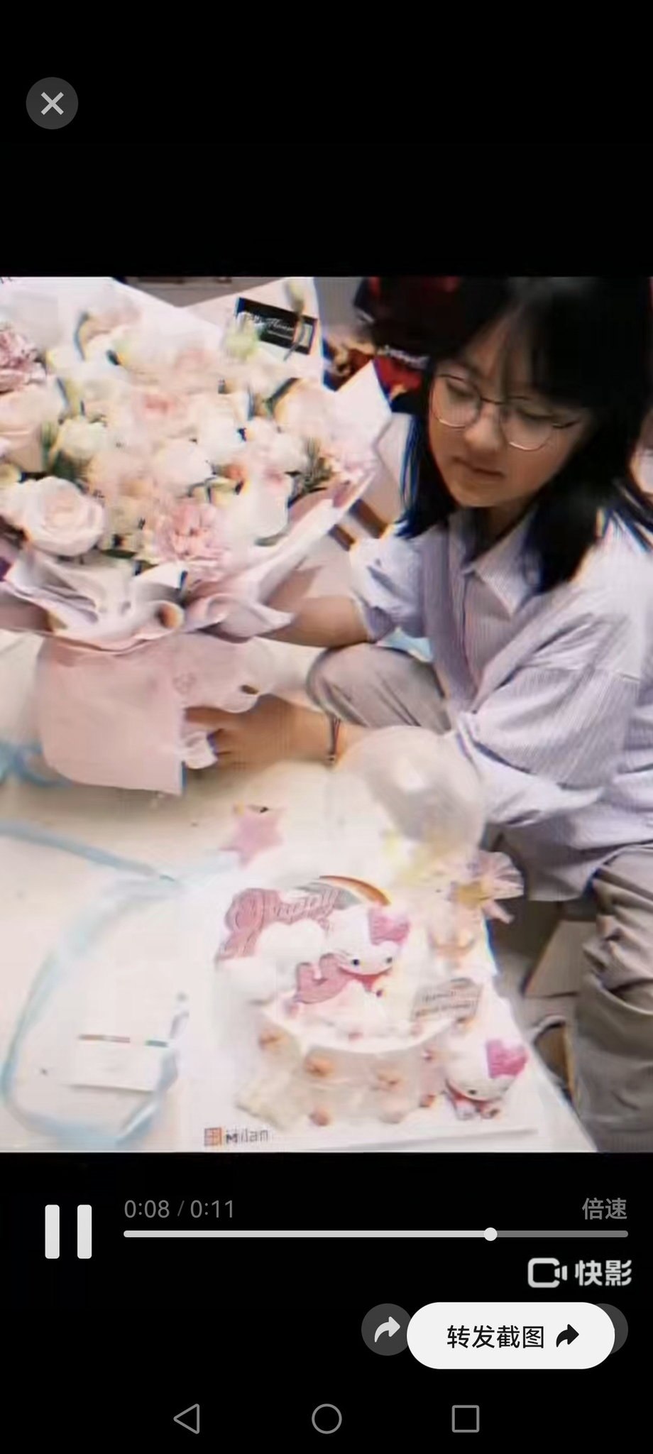 朴朴村长214